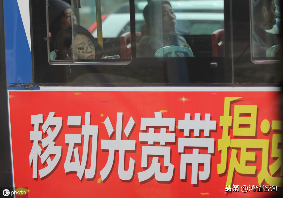 增值電信業務經營許可證續期通知